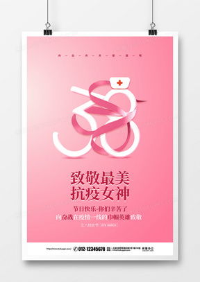 精品女性廣告設(shè)計模板大全 熊貓辦公提供的專業(yè)資源