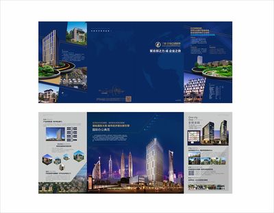 宜昌阿利創(chuàng)意營銷策劃 房地產(chǎn)廣告折頁設計的藝術與策略