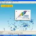 百套精品房地產資料 營銷策劃與管理的戰略指南