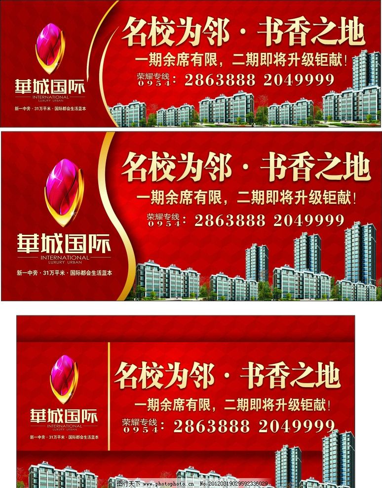 華貴歐典 以建筑續寫尊榮，用廣告定義情懷