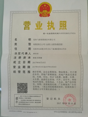 北海飛豬萬匯公寓，掌控濱海價值恒產，遇見向往的生活與財富未來**\n\n**一、未開先紅的地段邏輯**\n\n項目地處北海城市發展主軸銀灘中區，步行即達一線海景，火車站、國際客運港與機場高速主動脈左右環繞，暢達全城之余更直通東盟與全國旅居換住網絡。不僅是自然風光的擁有者，更是城市升級與區域兌現的受益點。我們從選址開始便傳遞堅定信號 不是所有海景都值錢，真正的低密高尚住區永具抗跌力。一句推廣語表達內心的響動——“稀缺是默認值，未來不競價”。看似低調，實則擲地有聲，直接將價值門檻錨定。\n\n**二、錨向客群
