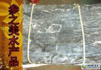 長(zhǎng)島特產(chǎn)優(yōu)質(zhì)海帶批發(fā) 無(wú)根寬葉，粗加工水產(chǎn)品供應(yīng)