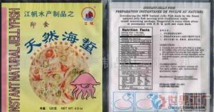 批發(fā)即食125克原味海蜇——便捷美味，品質(zhì)之選